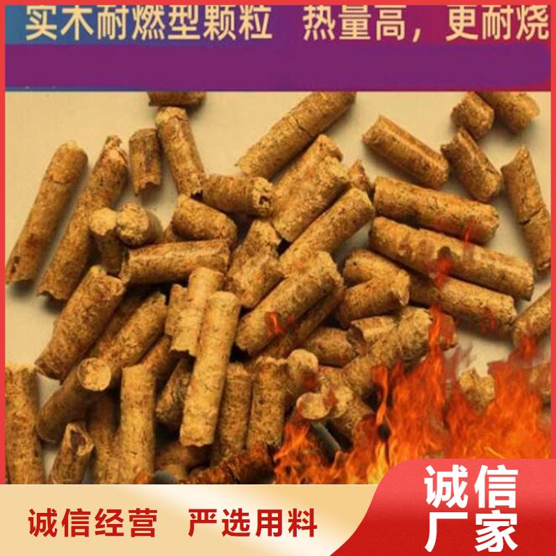 机制拇指炭十余年厂家