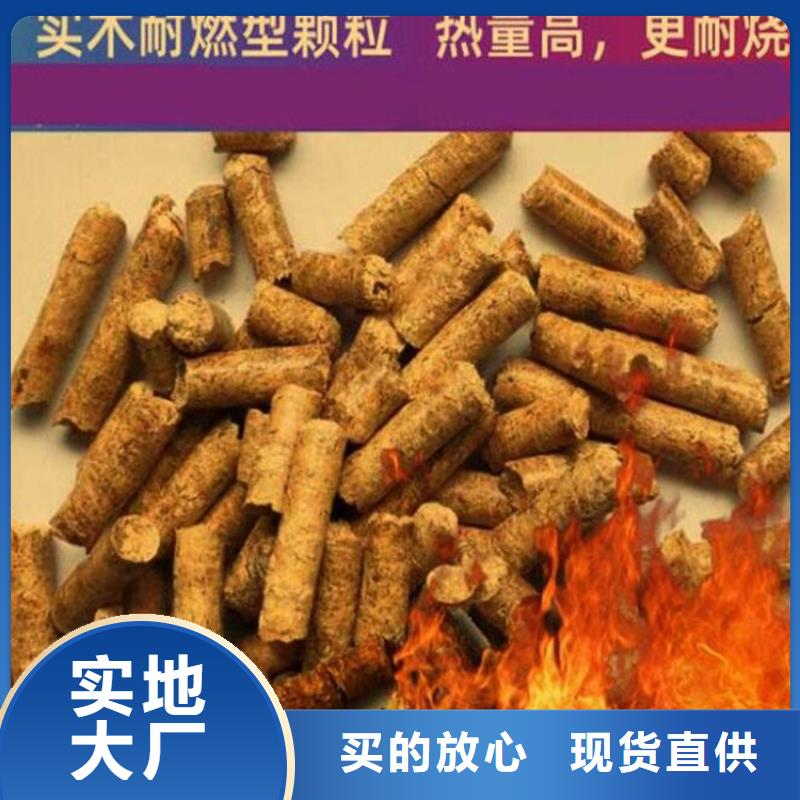 锅炉颗粒燃料杂木炭