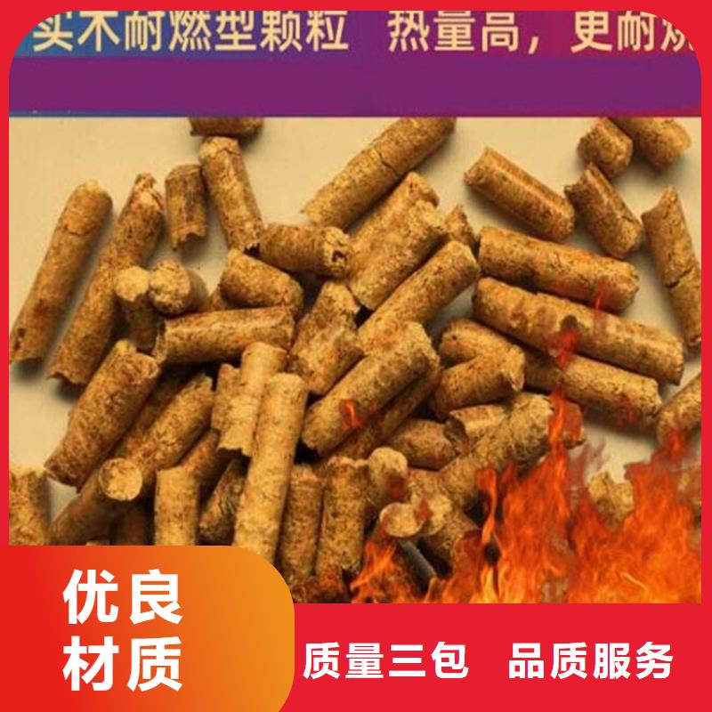 杂木燃烧颗粒节能