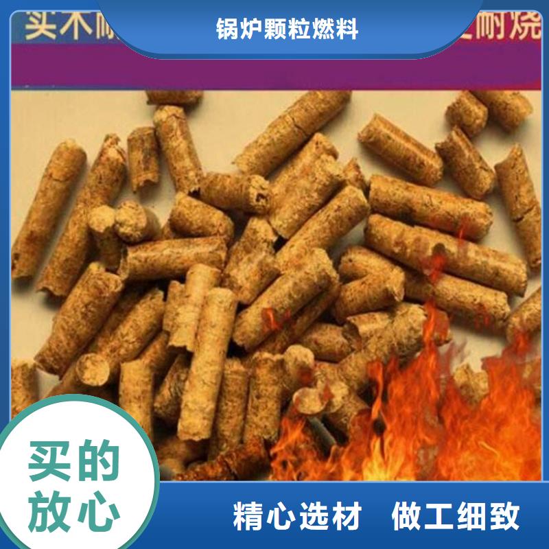 刨花燃烧颗粒枣木炭