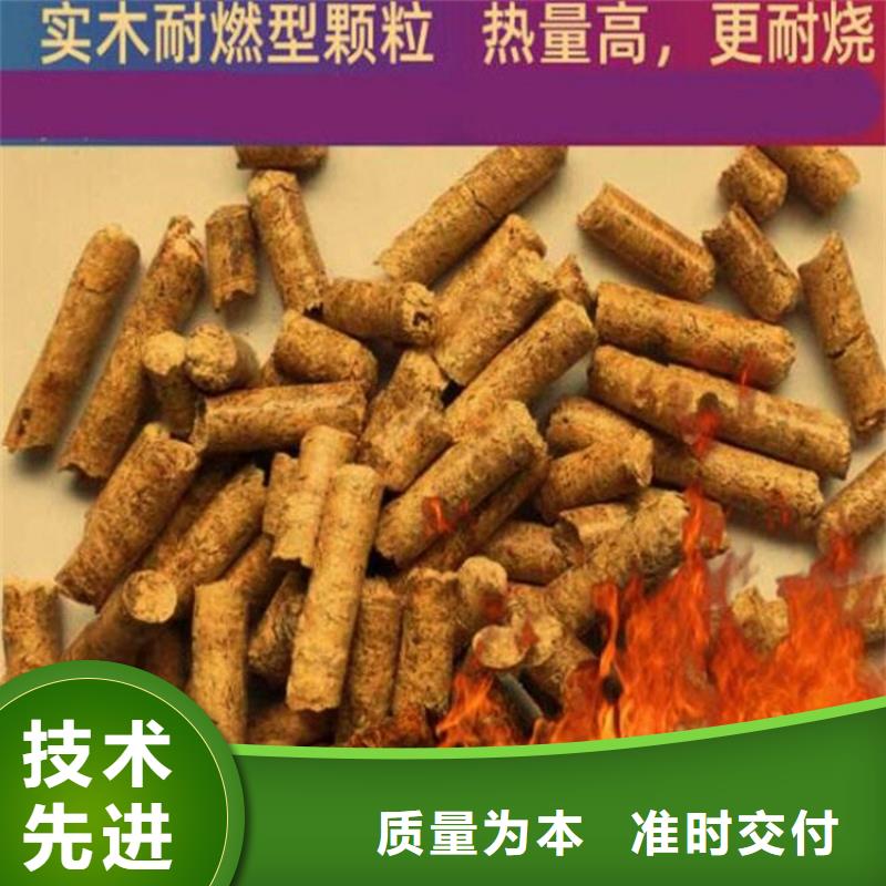 县生物质颗粒燃料大炉料