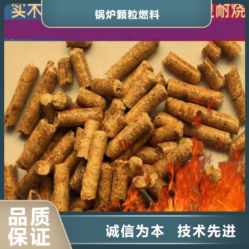杂木炭价格