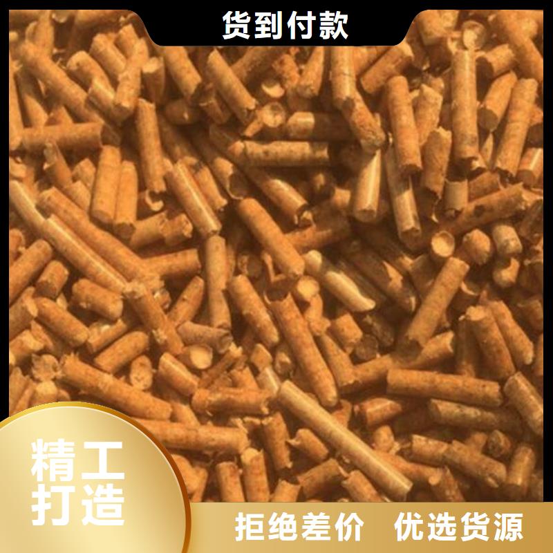 取暖颗粒燃料节能