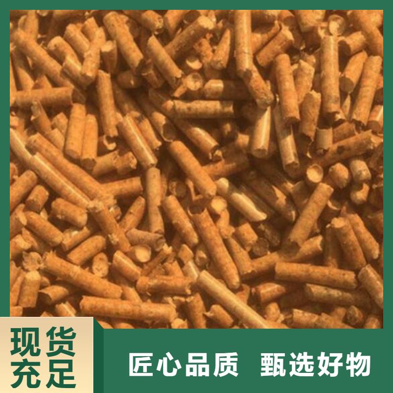 生物质燃烧颗粒机制木炭