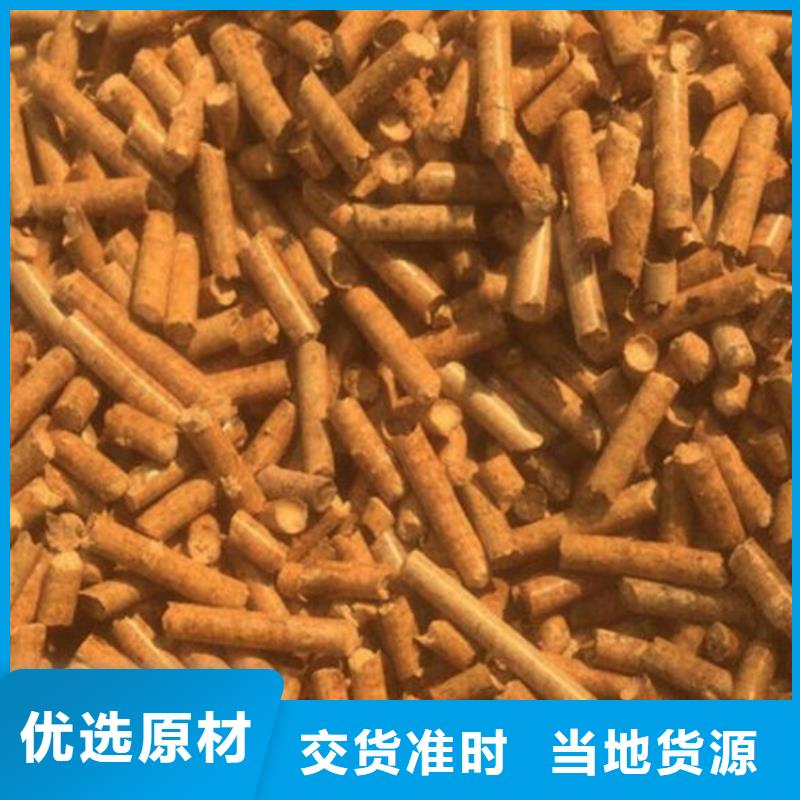 县杂木燃烧颗粒现货