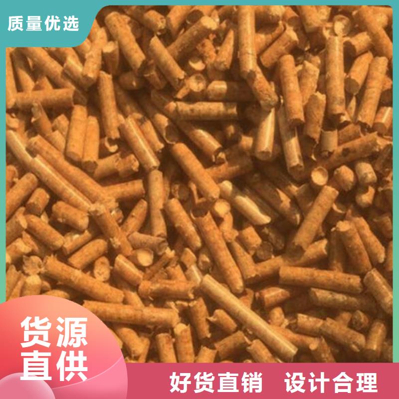 县杂木颗粒燃料大炉料