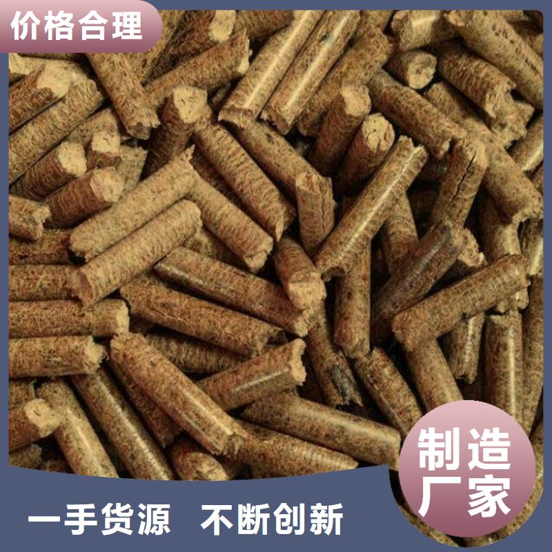不结焦颗粒燃料种类齐全