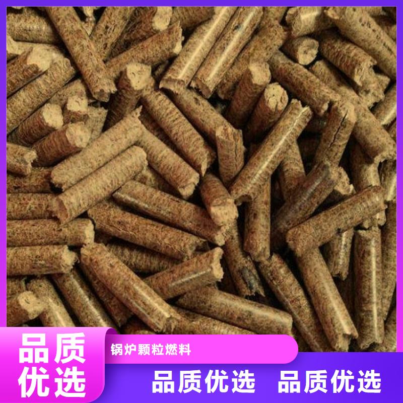 生物质木质颗粒产品咨询
