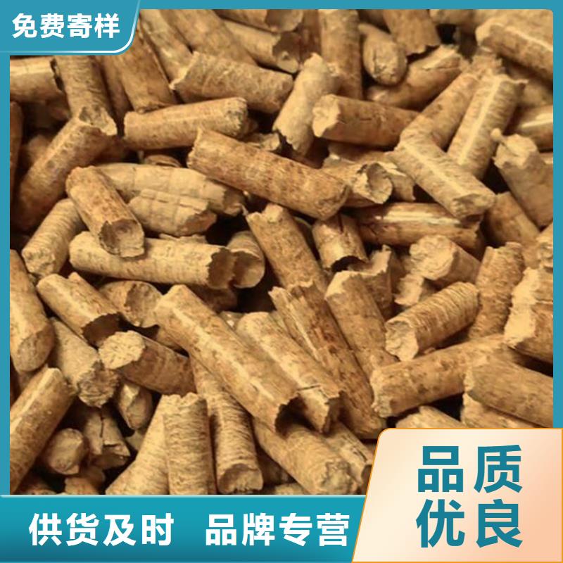 杂木颗粒燃料公司
