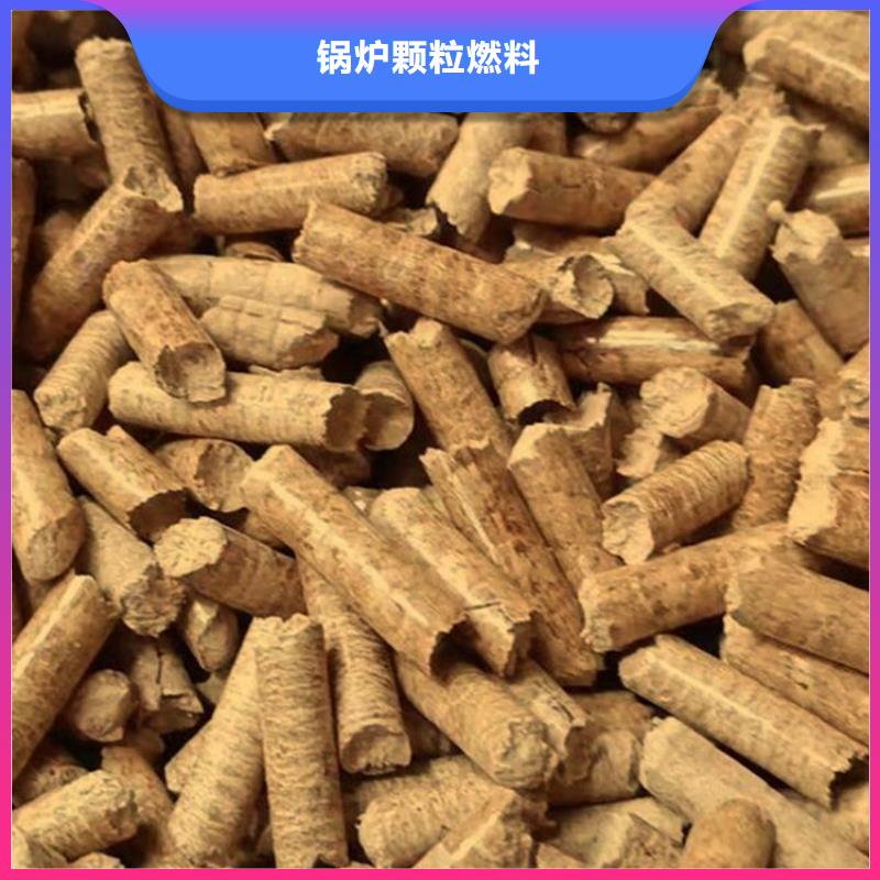 生物质燃烧颗粒视频-生物质燃烧颗粒|南昌市|湾里|新建|宜春|景德镇|抚州|新余|上饶