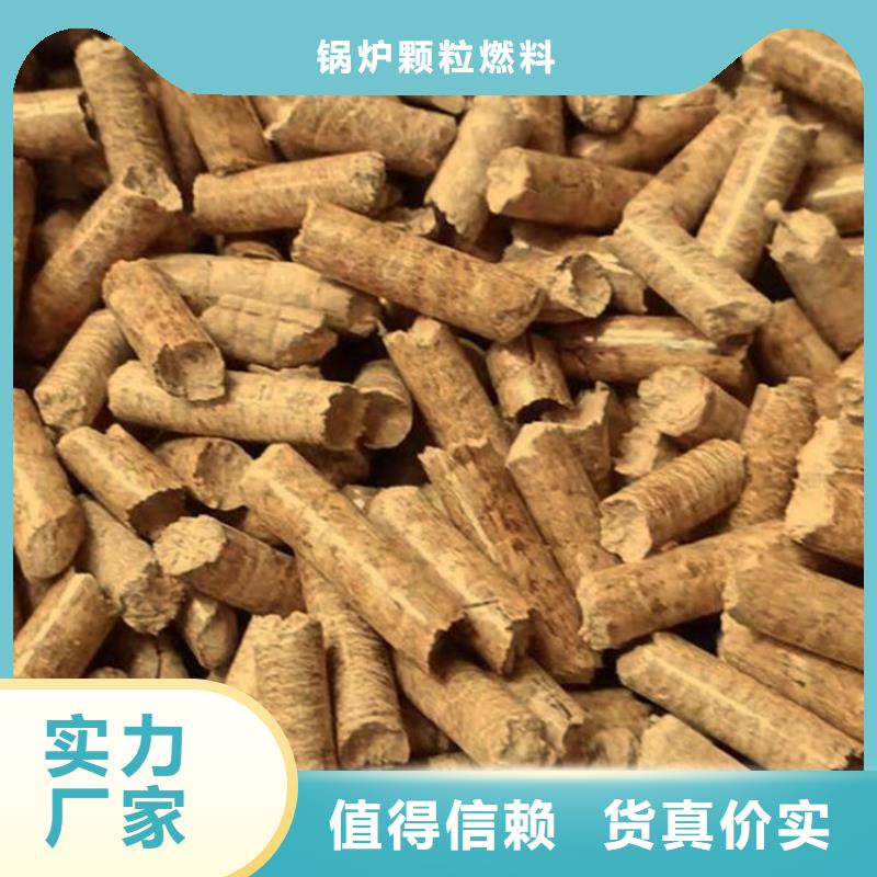 县不结焦颗粒燃料小炉料