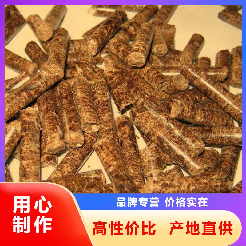 生物质木质颗粒机制木炭