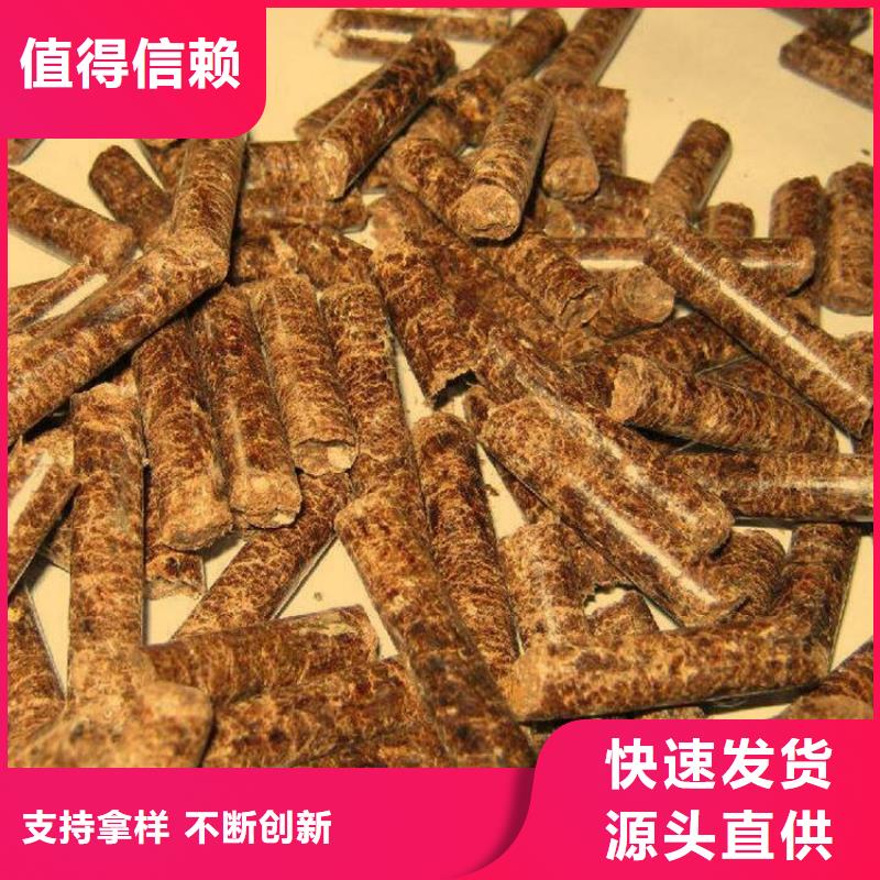刨花颗粒燃料烧烤炭