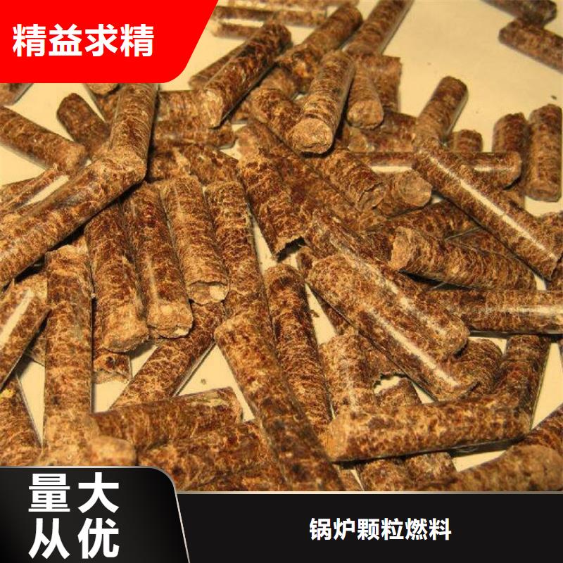 杂木燃烧颗粒大炉料