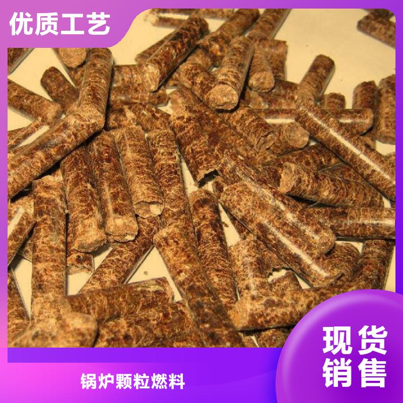生物质木质颗粒机制竹炭