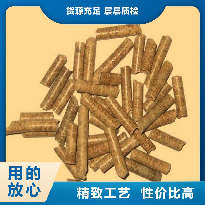 木质燃烧颗粒节能