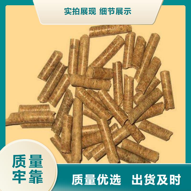 县松木燃烧颗粒大炉料