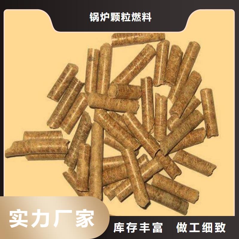 锅炉颗粒燃料果木炭