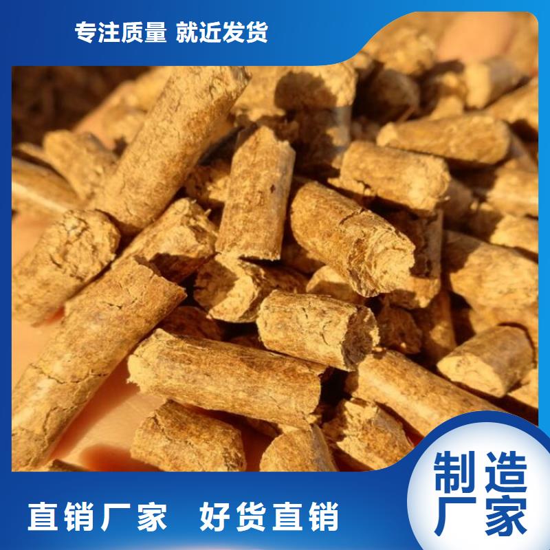 木质燃烧颗粒节能
