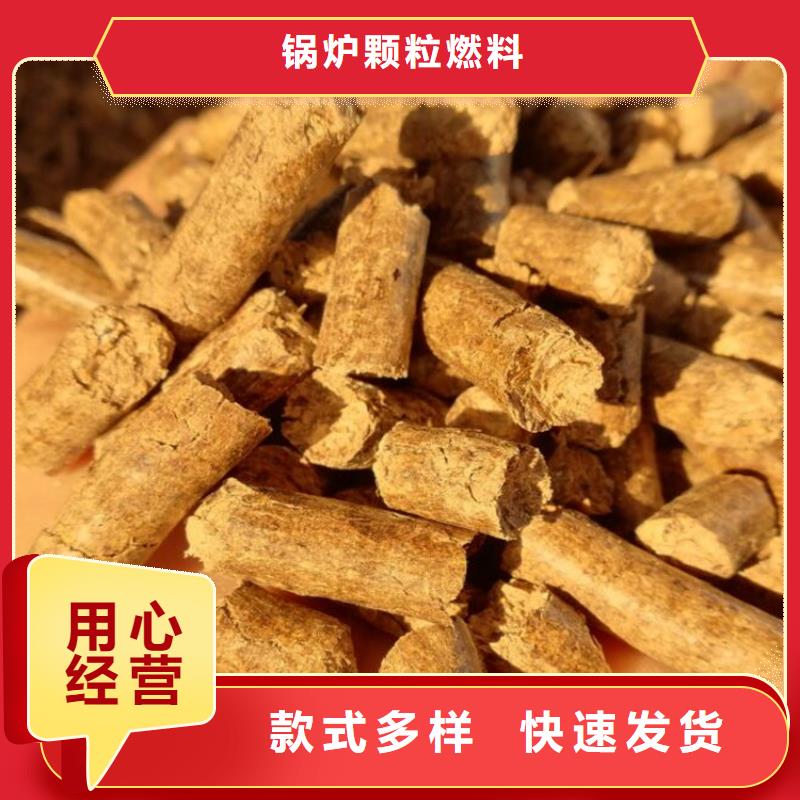 枣木炭-助您购买满意