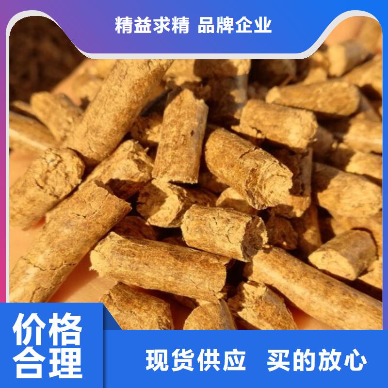 生物质木质颗粒灰分