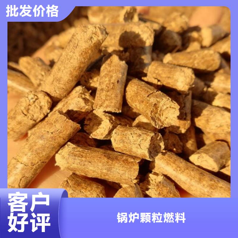 生物质颗粒燃料机制拇指炭
