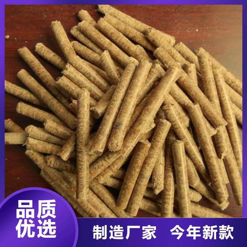 机制木炭低价保真