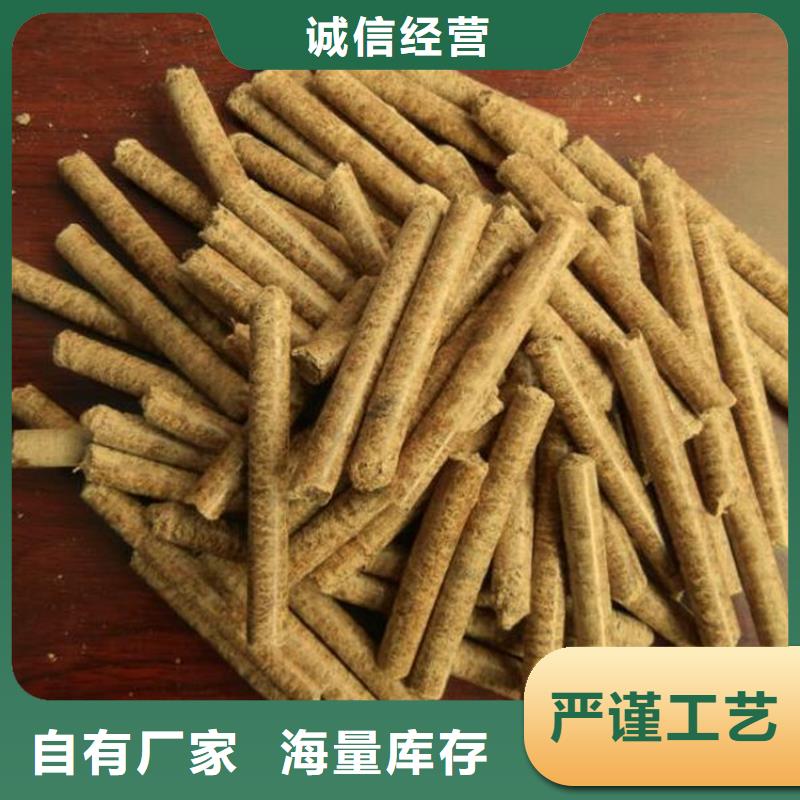 锯末燃烧颗粒机制竹炭