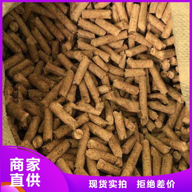 县杂木燃烧颗粒现货