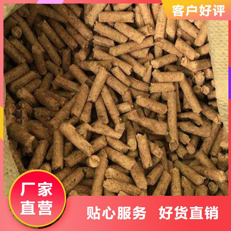 杂木燃烧颗粒节能