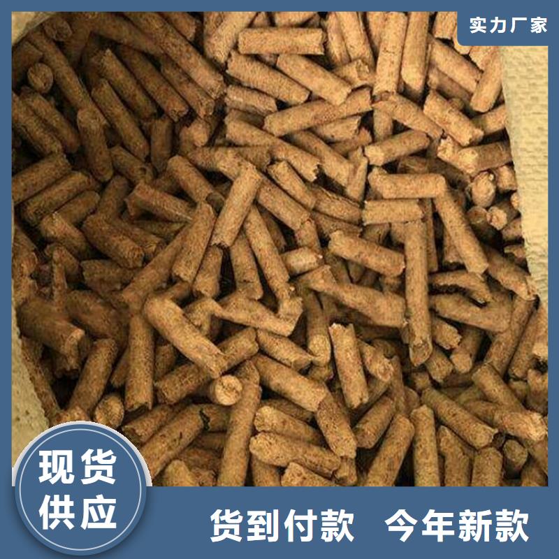 县生物质颗粒燃料大炉料