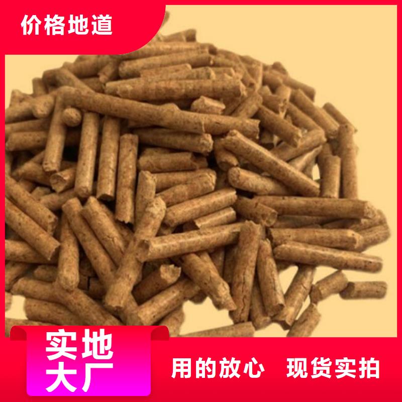 县松木燃烧颗粒大炉料