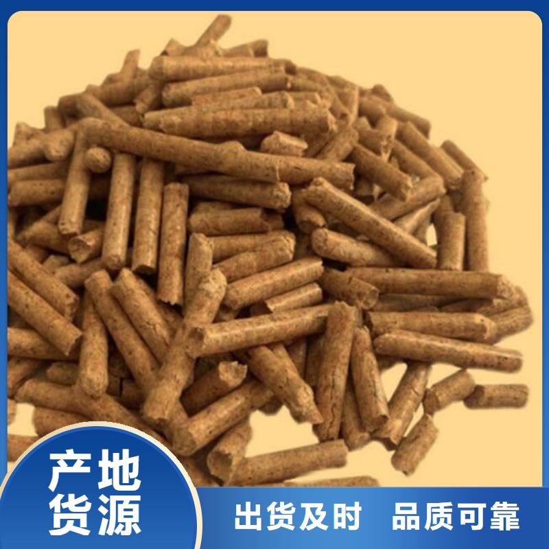 杂木燃烧颗粒节能