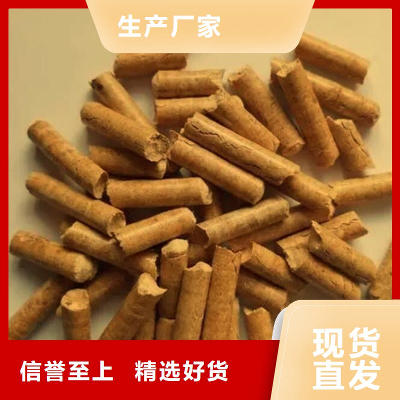 县锯末颗粒燃料库存
