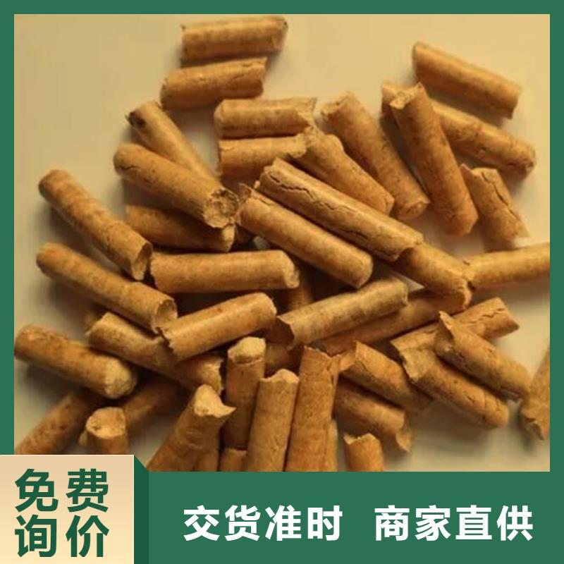 方木燃烧颗粒杂木炭