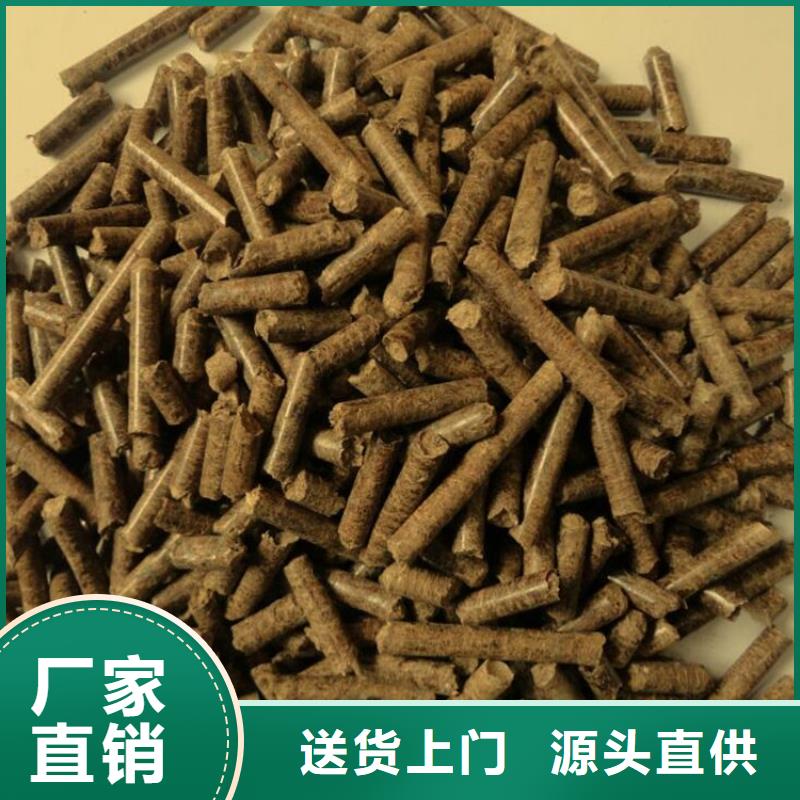 县木质颗粒燃料直径