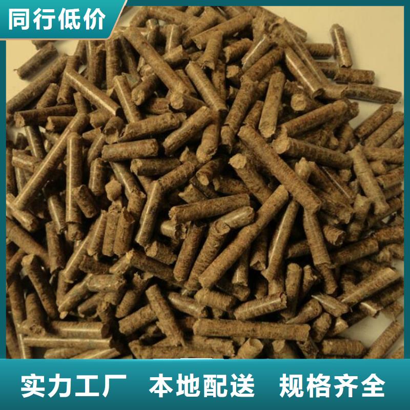 松木燃烧颗粒烧烤炭