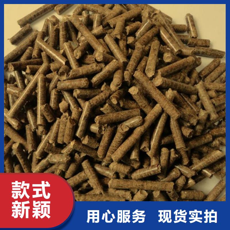 生物质颗粒燃料机制木炭