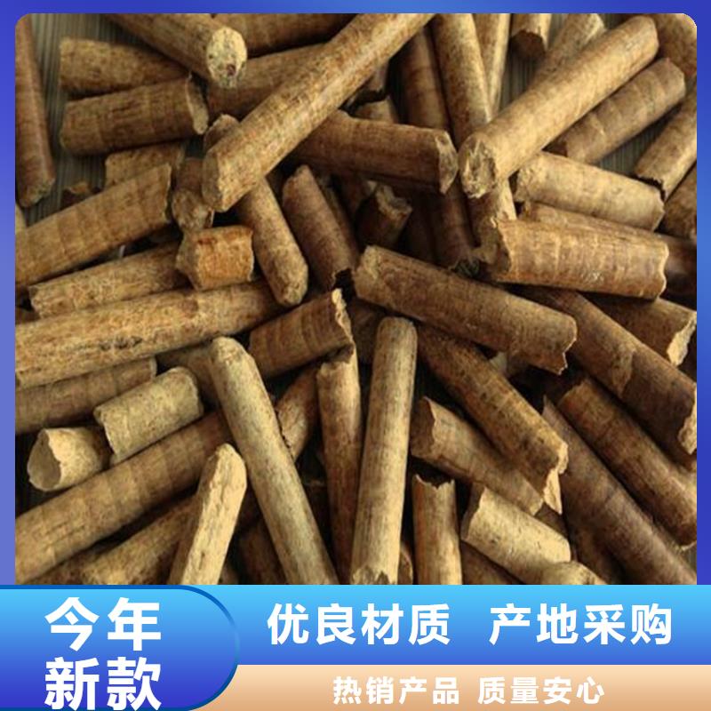 刨花燃烧颗粒袋装