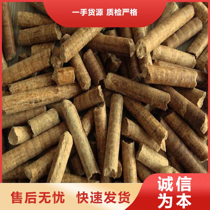 杂木颗粒燃料杂木炭