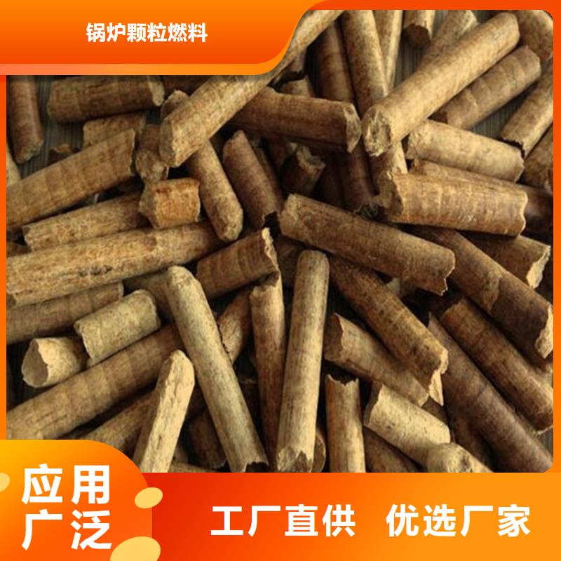 生物质燃烧颗粒视频-生物质燃烧颗粒|南昌市|湾里|新建|宜春|景德镇|抚州|新余|上饶