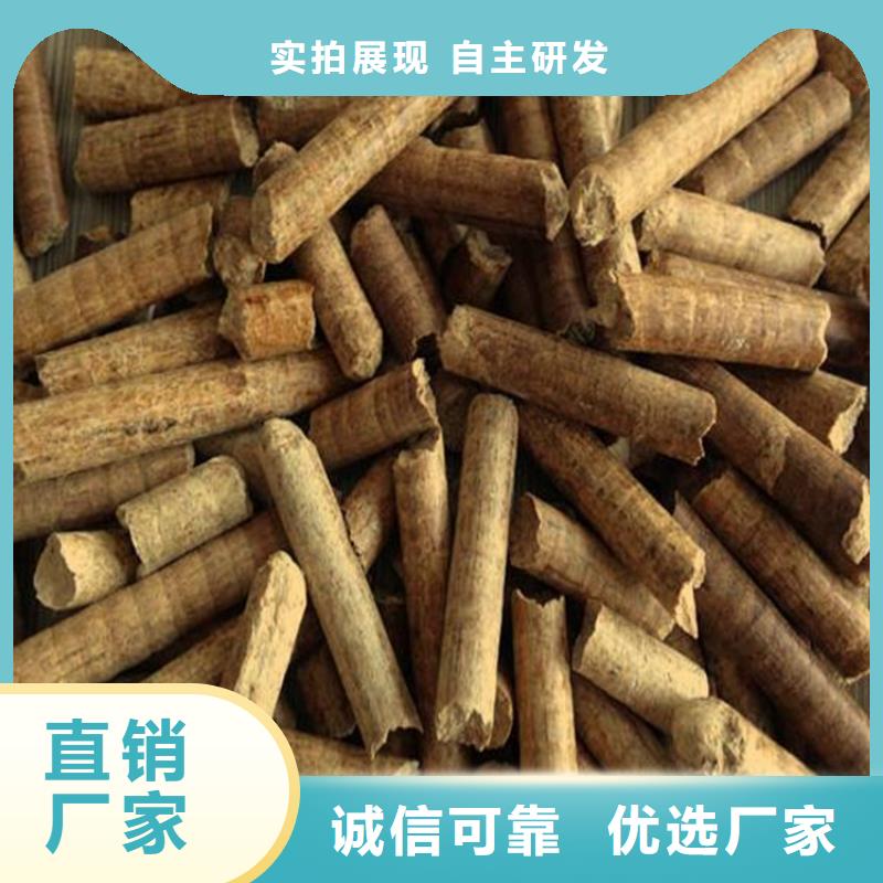 枣木炭-咨询免费