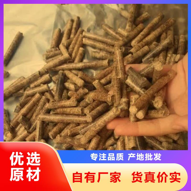 锯末燃烧颗粒烧烤炭