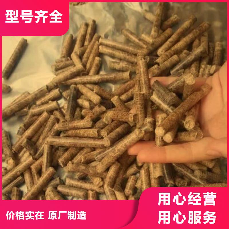 橡木燃烧颗粒枣木炭