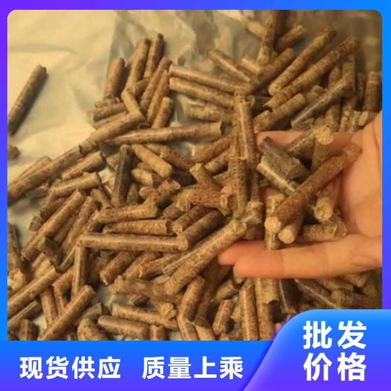 木质燃烧颗粒果木炭