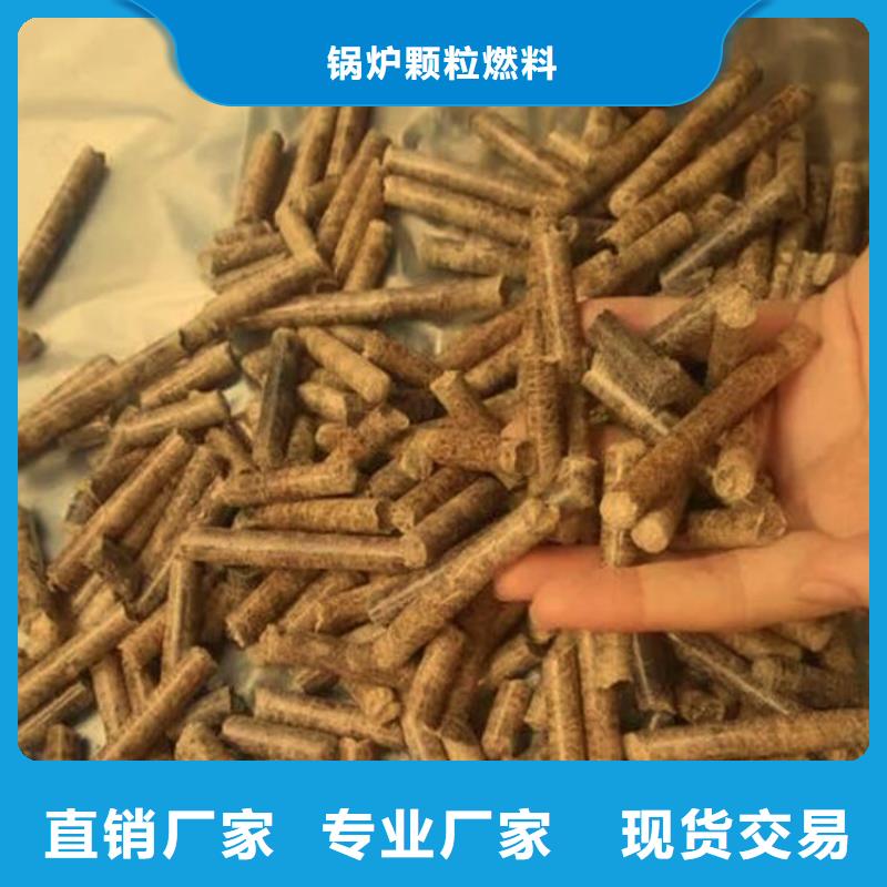 刨花颗粒燃料机制拇指炭