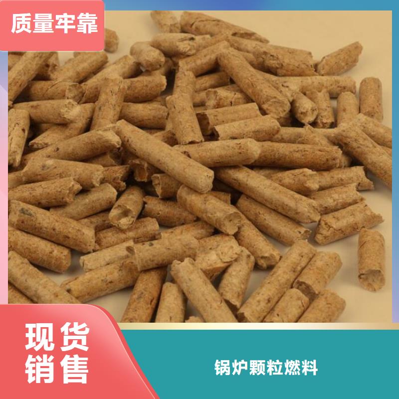 县刨花燃烧颗粒小炉料