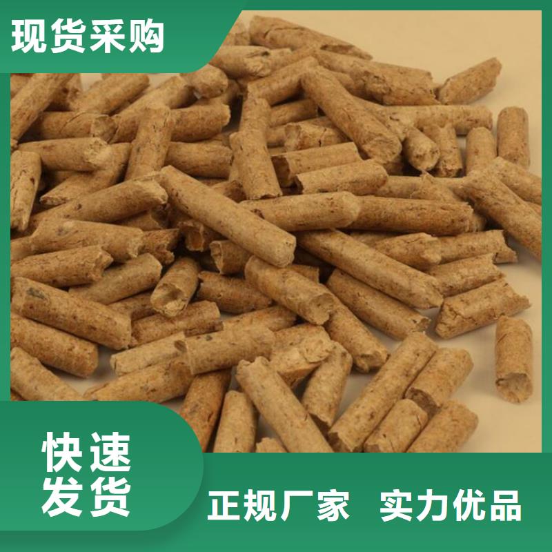 县杂木燃烧颗粒产品咨询