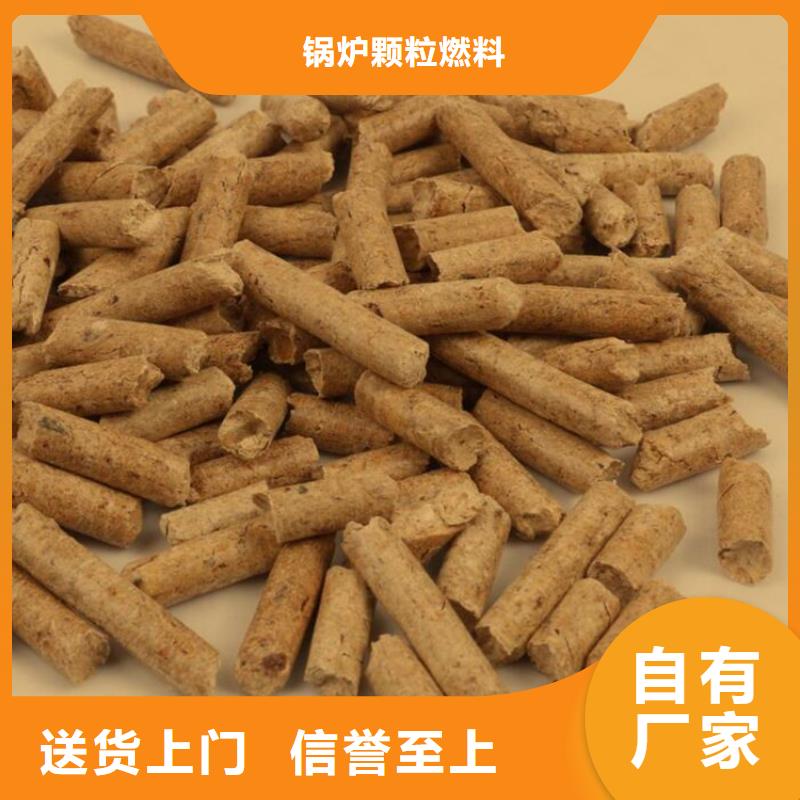 不结焦颗粒燃料机制竹炭