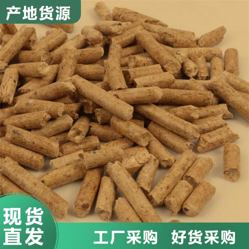 松木颗粒燃料枣木炭